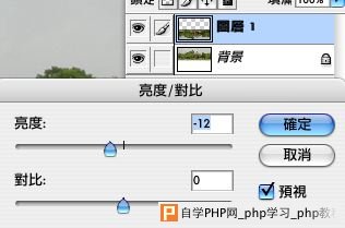 Photoshop制作倒影效果 - 沙漏小鑫！ - ♂沙漏小鑫♂