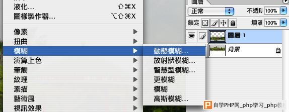 Photoshop制作倒影效果 - 沙漏小鑫！ - ♂沙漏小鑫♂