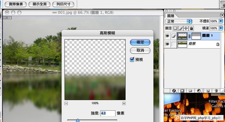 Photoshop制作倒影效果 - 沙漏小鑫！ - ♂沙漏小鑫♂