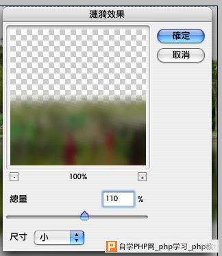 Photoshop制作倒影效果 - 沙漏小鑫！ - ♂沙漏小鑫♂