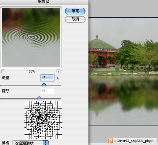 Photoshop制作倒影效果 - 沙漏小鑫！ - ♂沙漏小鑫♂
