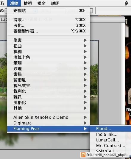 Photoshop制作倒影效果 - 沙漏小鑫！ - ♂沙漏小鑫♂
