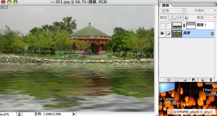 Photoshop制作倒影效果 - 沙漏小鑫！ - ♂沙漏小鑫♂
