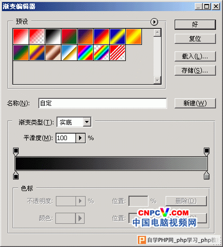 ps文字倒影效果制作 - 沙漏小鑫！ - ♂沙漏小鑫♂