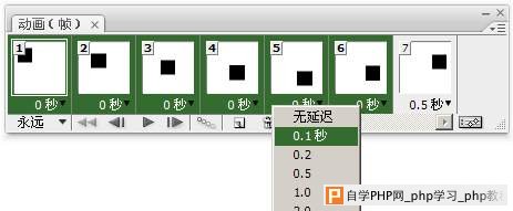 PhotoShop制作Gif动画 - 沙漏小鑫! - ♂沙漏小鑫♂ PhotoShop制作Gif动画 - 沙漏小鑫! - ♂沙漏小鑫♂