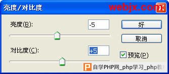 Photoshop让花卉照片更加清晰嫩绿