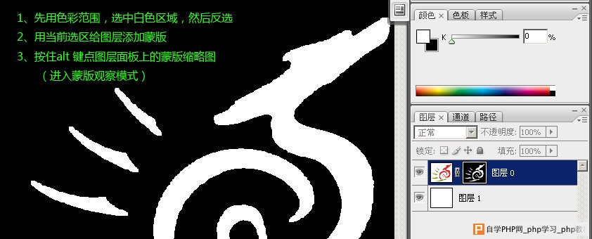 Photoshop CS3教程：锯齿的产生与解决办法_中国教程网