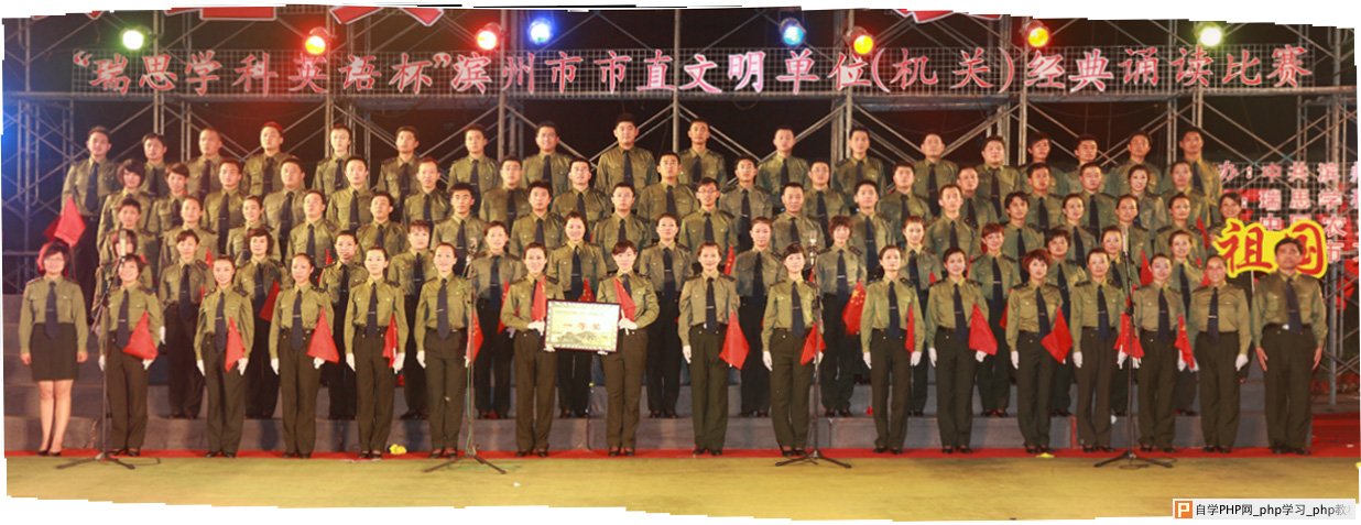 4、变形矫正后.jpg