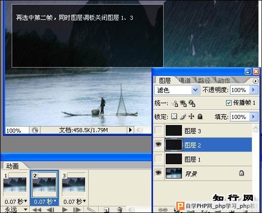 Photoshop制作下雨动态GIF图片 - 嫦娥奔月 - changebenyue22的博客