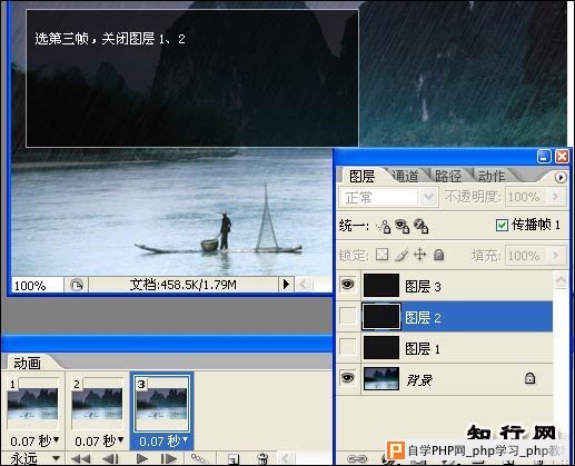 Photoshop制作下雨动态GIF图片 - 嫦娥奔月 - changebenyue22的博客