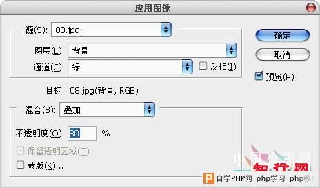 PS将灰蒙蒙的风景照处理得清晰鲜艳_  - 嫦娥奔月 - changebenyue22的博客