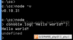 Windows8下搭建Node.js开发环境教程_node.js