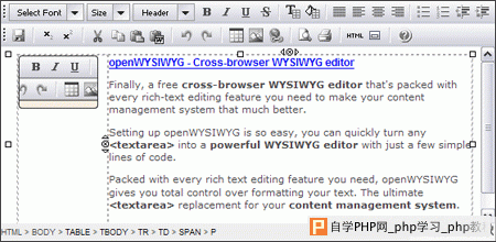 OpenWYSIWYG - Javascript富文本编辑器