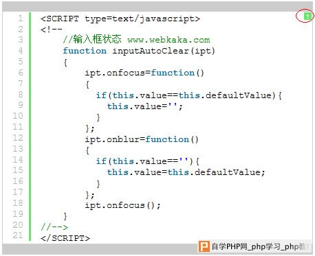 syntaxhighlighter