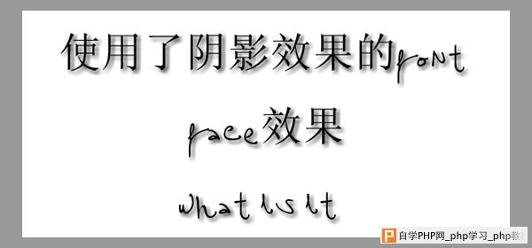 font-face-shadow font-face-shadow