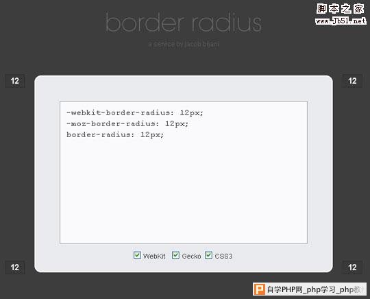 CSS3 Border Radius Generator