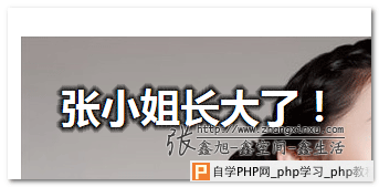光晕效果滤镜下的文字效果 张鑫旭-鑫空间-鑫生活 光晕效果滤镜下的文字效果 张鑫旭-鑫空间-鑫生活