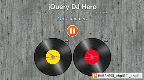 dj hero