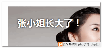Firefox4下的效果 张鑫旭-鑫空间-鑫生活 Firefox4下的效果 张鑫旭-鑫空间-鑫生活