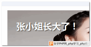 兼容模式下的动感模糊滤镜下的效果 张鑫旭-鑫空间-鑫生活