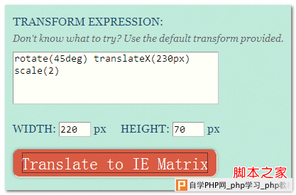 transform转换为IE滤镜CSS表示的页面截图 张鑫旭-鑫空间-鑫生活