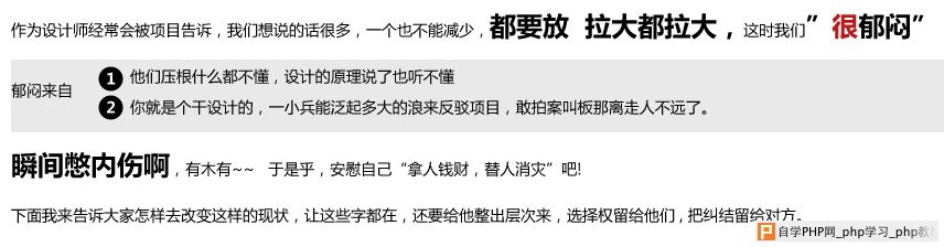 VC文案也有层级 三联