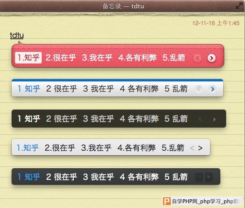 在交互设计中，如何增加趣味性、提升愉悦度？