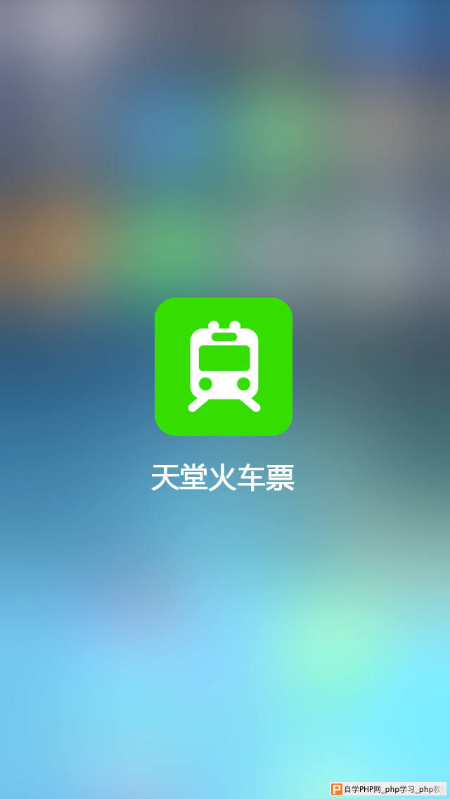 4e042518c3c80e17d969d3c8234e5624 怎样打造iOS7设计风格