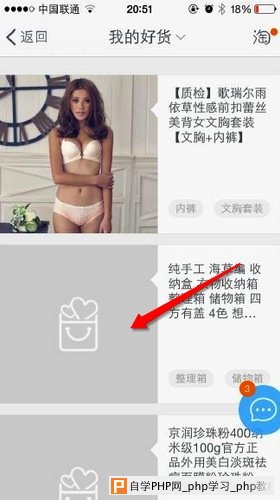 7 elya：6种常见的数据加载模式设计