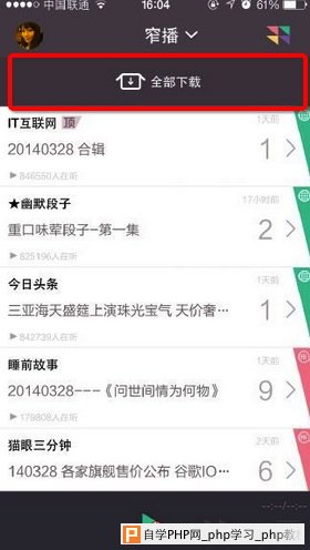 17 elya：6种常见的数据加载模式设计