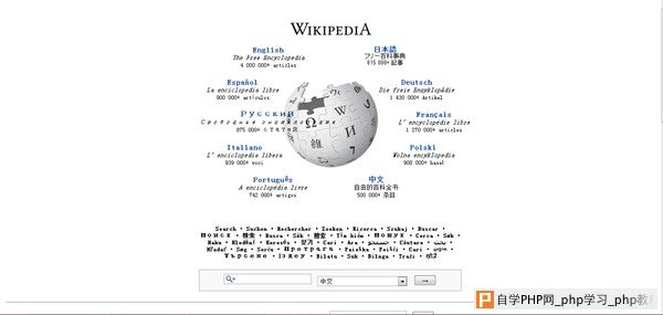 各大互联网公司最早的登入界面是怎样的