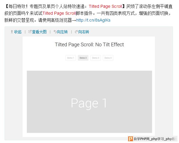 QQ20140407224558