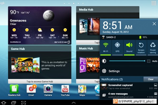 galaxy tab notification