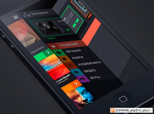 SVOY app design by Alexandre Efimov
