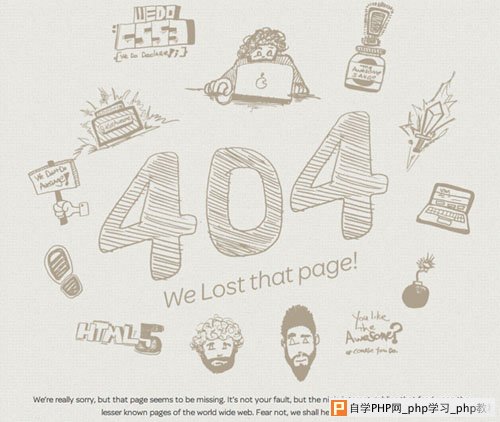 404网页设计 9