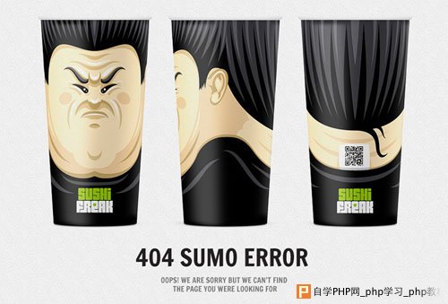 404网页设计 23