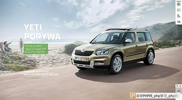 Skoda_Yeti