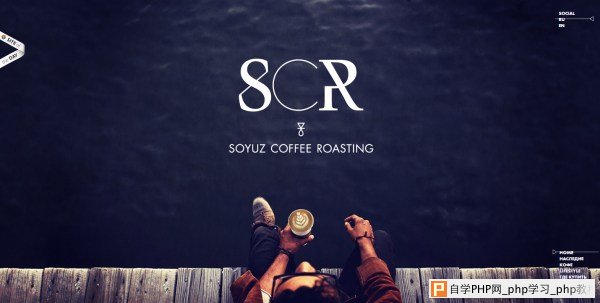 Soyuz Coffee Roasting