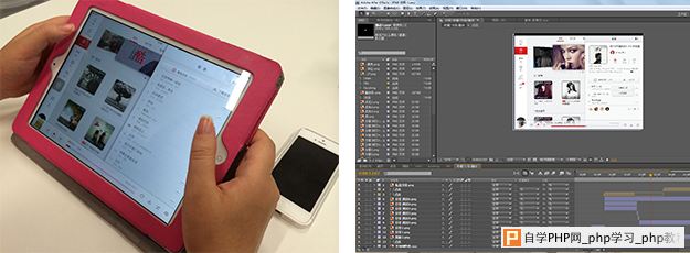项目实战！网易云音乐iPad V1.0设计总结