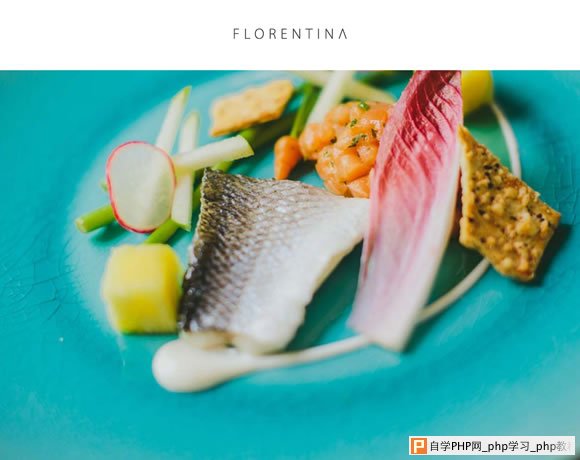 food06 舌尖上的网页设计——10个超美味的餐饮类网站