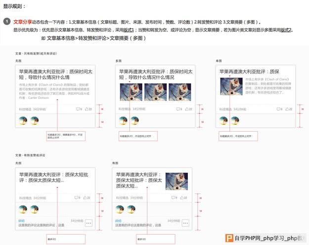 打造舒适的阅读空间——云阅读iPad3.0设计总结交互篇