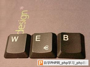 网页设计中7个令人抓狂的错误 美厨邦