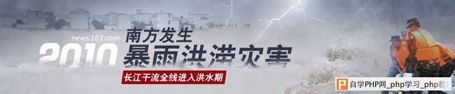 经验分享：如何把banner做得传情达意？