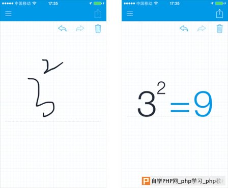 经验分享：移动应用交互动画设计