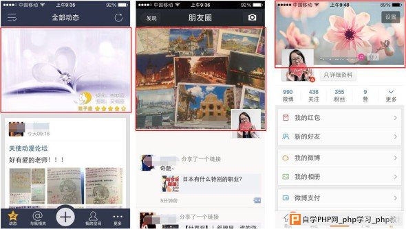 打造强吸引力产品！从一次眼动测试说起