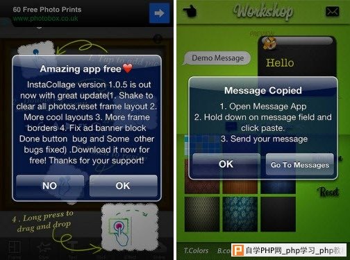 超赞！移动APP测试实用指南