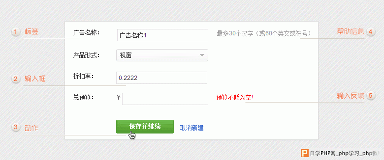 牵线搭桥！让用户更高效地完成表单填写