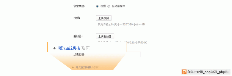 牵线搭桥！让用户更高效地完成表单填写