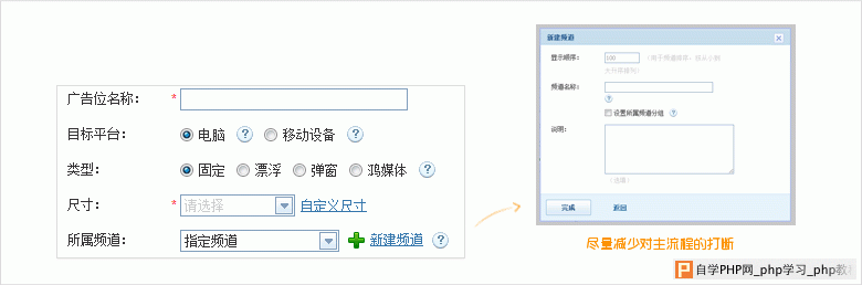 牵线搭桥！让用户更高效地完成表单填写