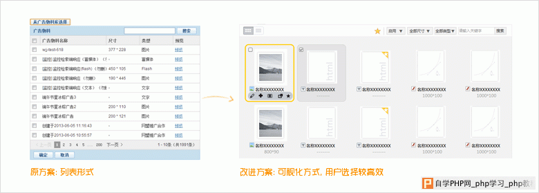 牵线搭桥！让用户更高效地完成表单填写